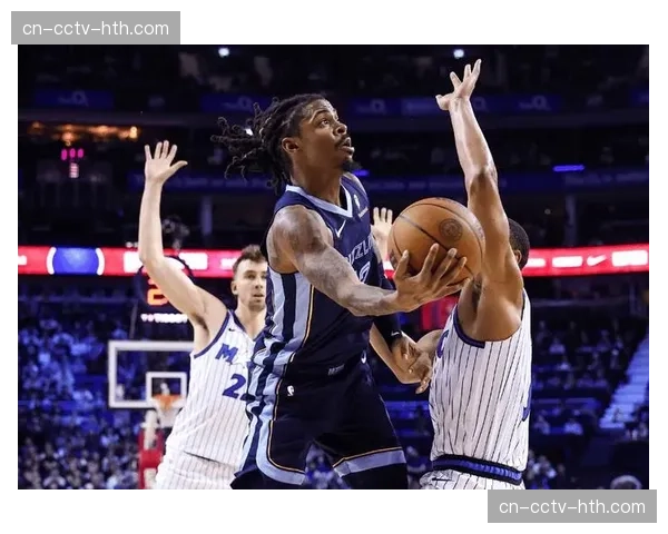 通讯：灰熊客场险胜快船，莫兰特复出后球队突破分球率提升15%